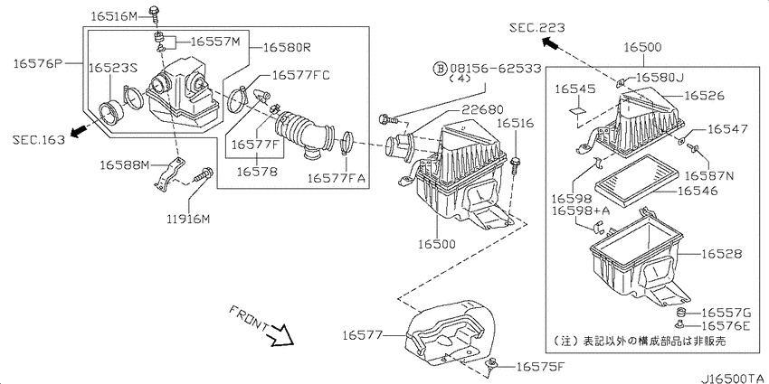 Air cleaner