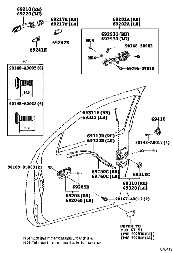 Front Door Lock & Handle
