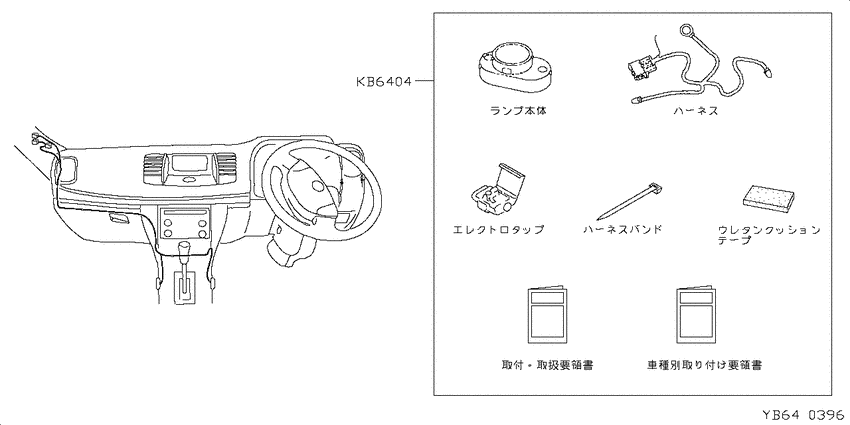 ｿﾉﾀﾗﾝﾌﾟ