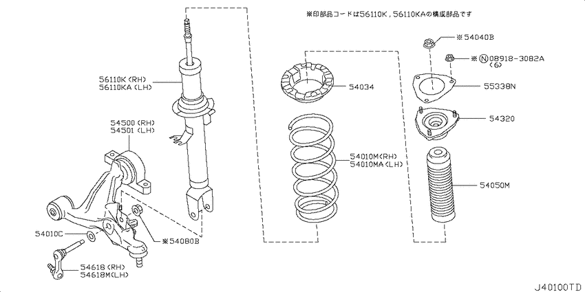 Front suspension