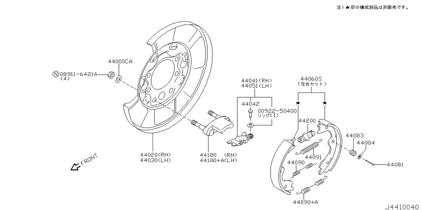 Rear brake