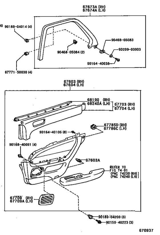 Rear Door Panel & Glass