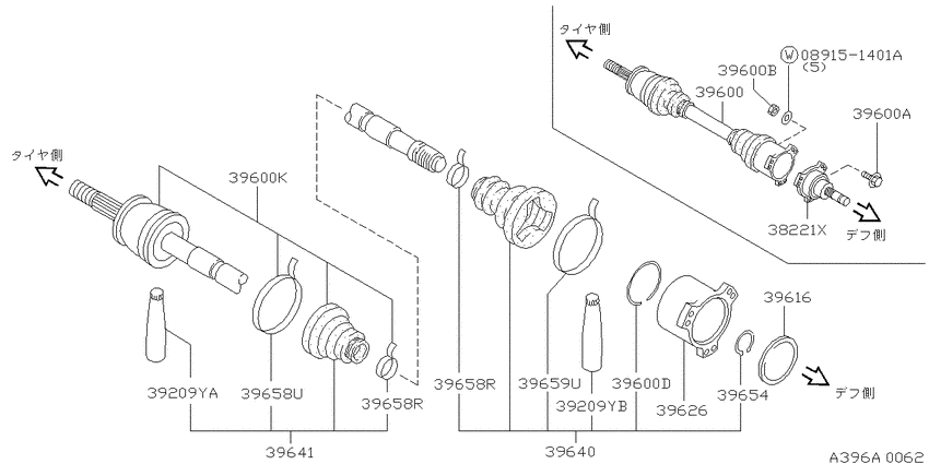 Rear drive shaft