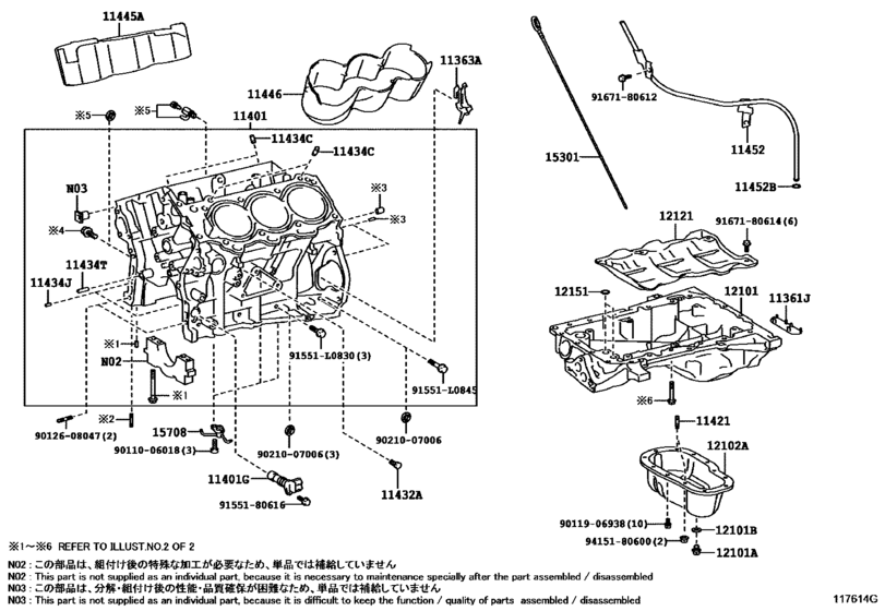 Cylinder Block