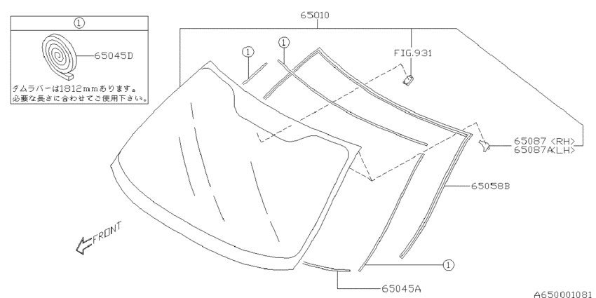 Windshield glass