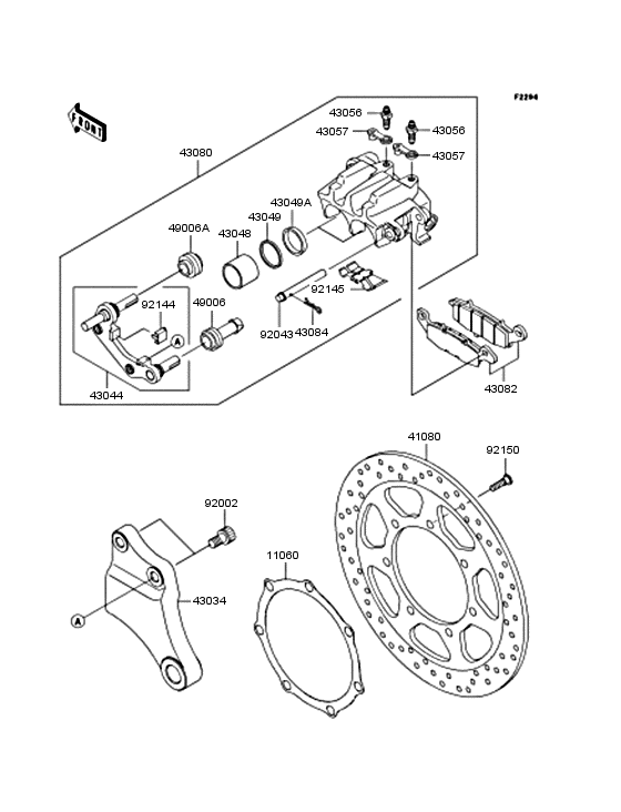 Rear brake