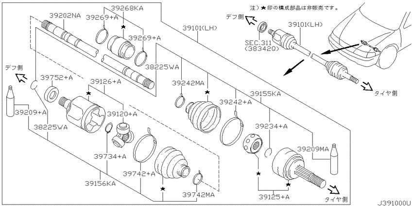 Front drive shaft (ff)