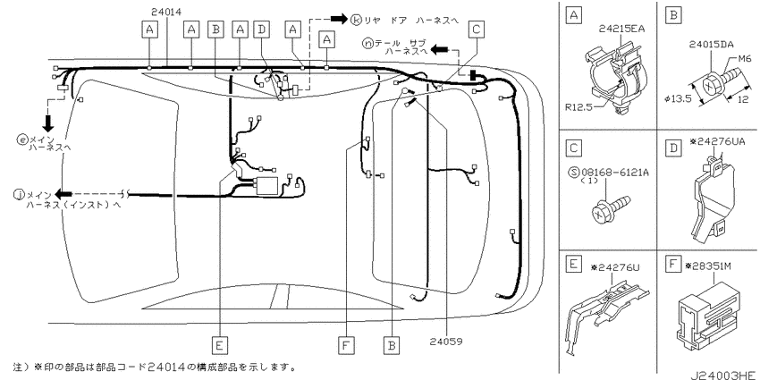 Wiring