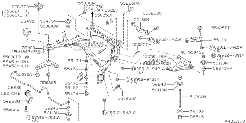 Rear suspension