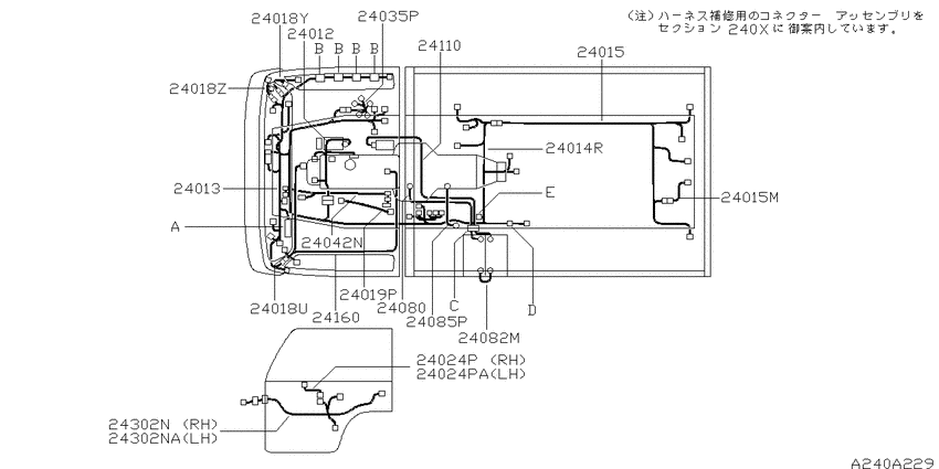 Wiring