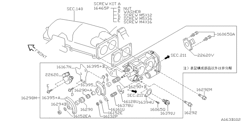 Throttle chamber