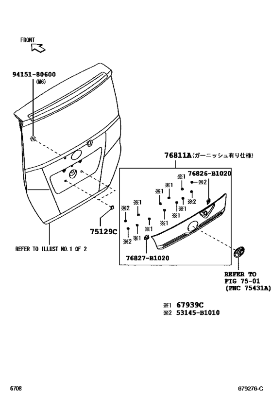 Back Door Panel & Glass