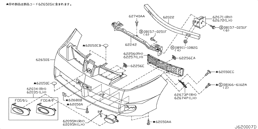 Front bumper