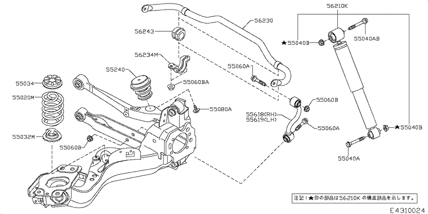 Rear suspension