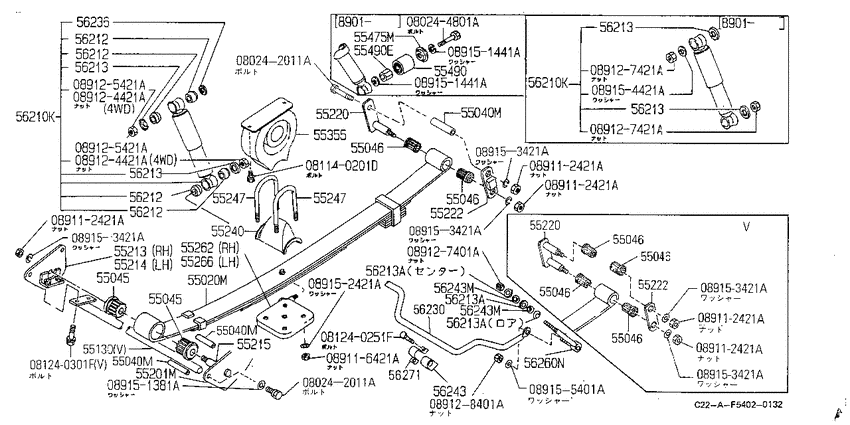 Rear suspension