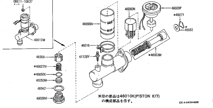 Brake master cylinder