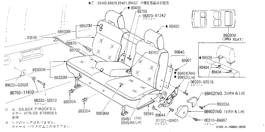 Rear seat