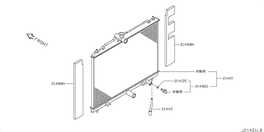 Radiator, shroud & fitting
