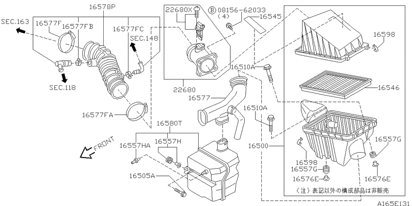 Air cleaner