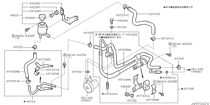 Power steering piping