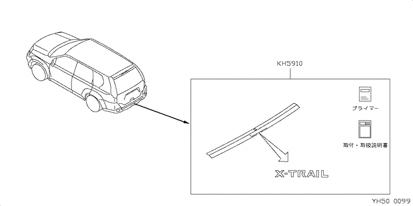 rearbumper