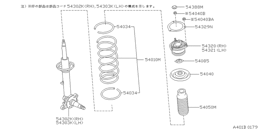 Front suspension