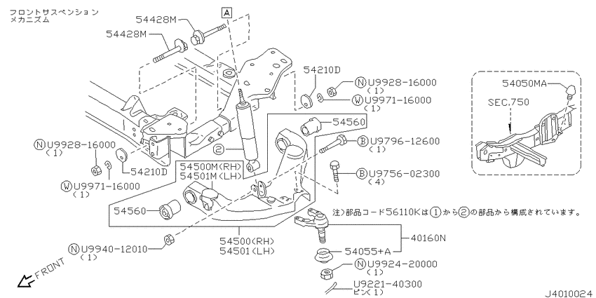 Front suspension