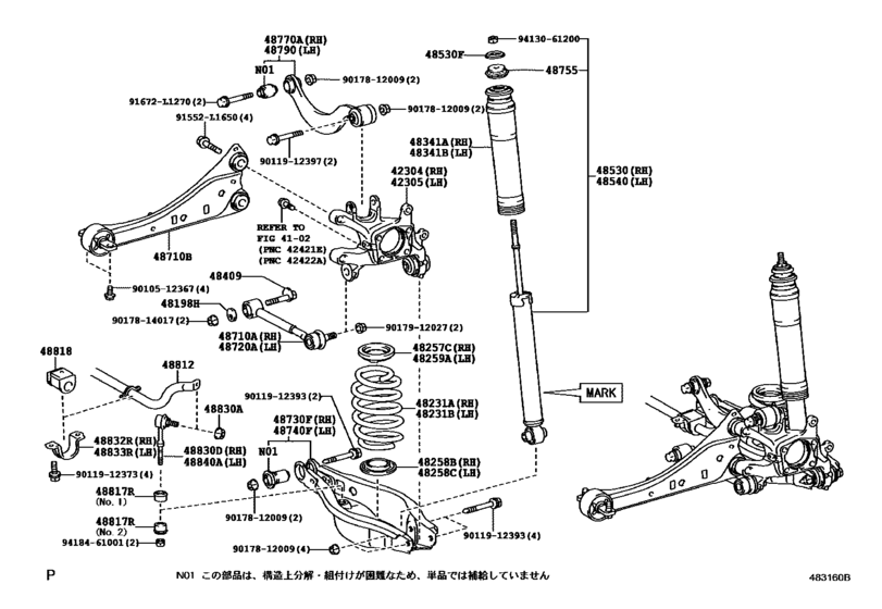 Rear Spring & Shock Absorber