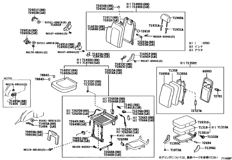 Rear Seat & Seat Track