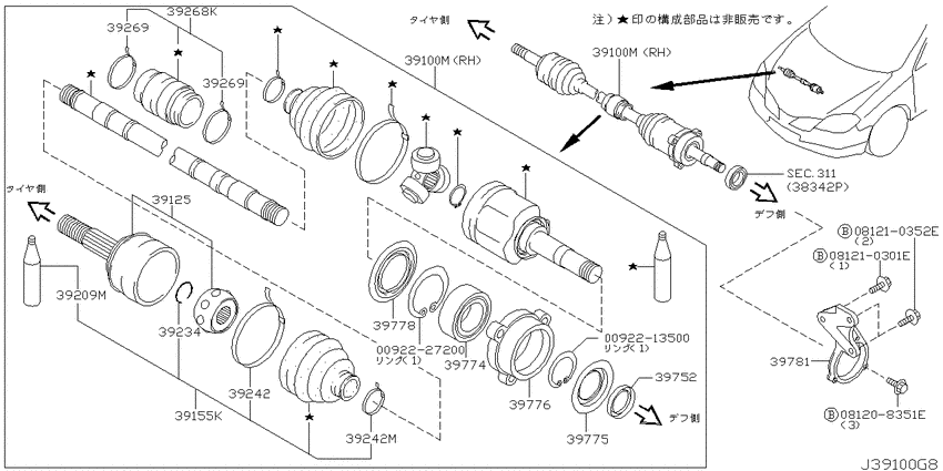 Front drive shaft (ff)