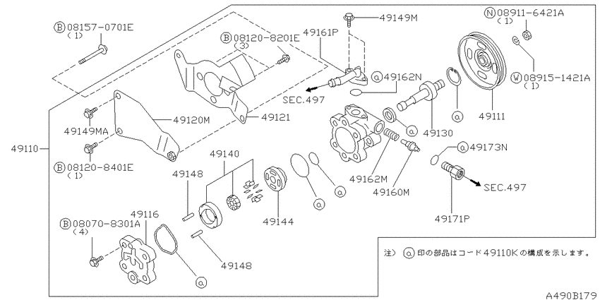 Power steering pump