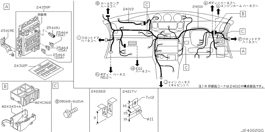 Wiring