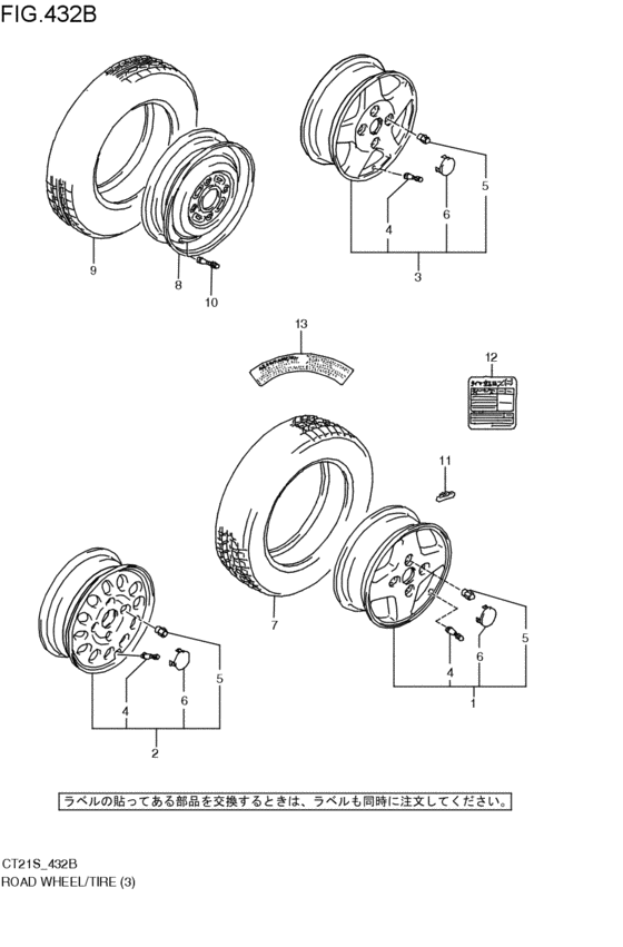road wheel / tire