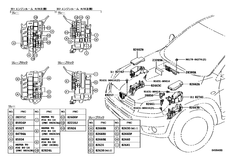 Switch & Relay & Computer