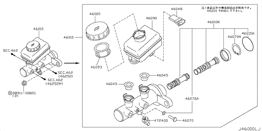 Brake master cylinder