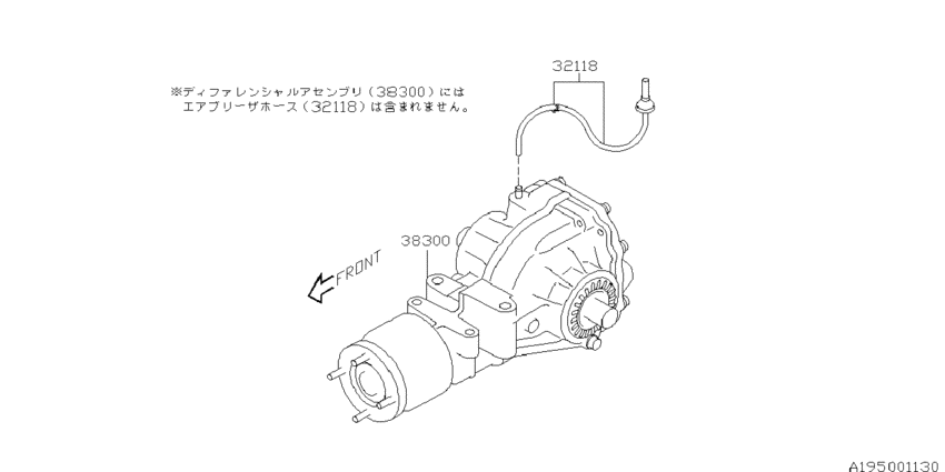 Differential (individual)