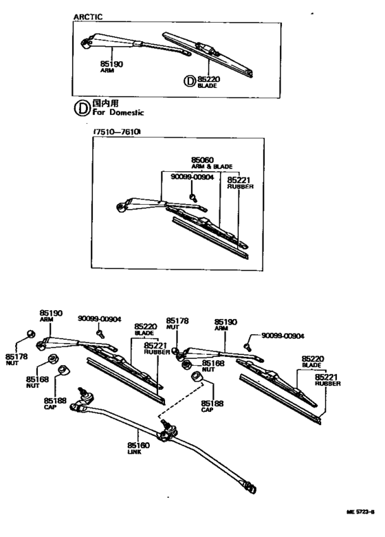 Windshield Wiper