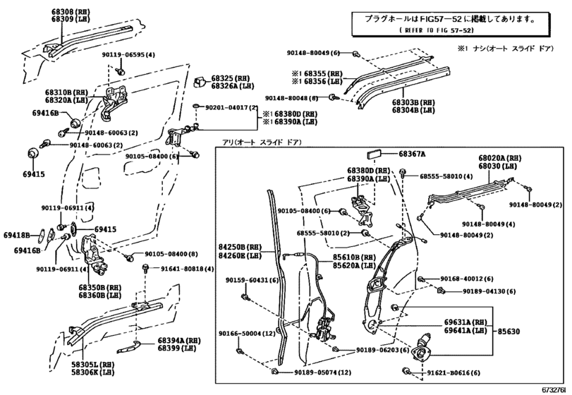 Slide Roller & Rail
