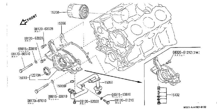 Lubricating system