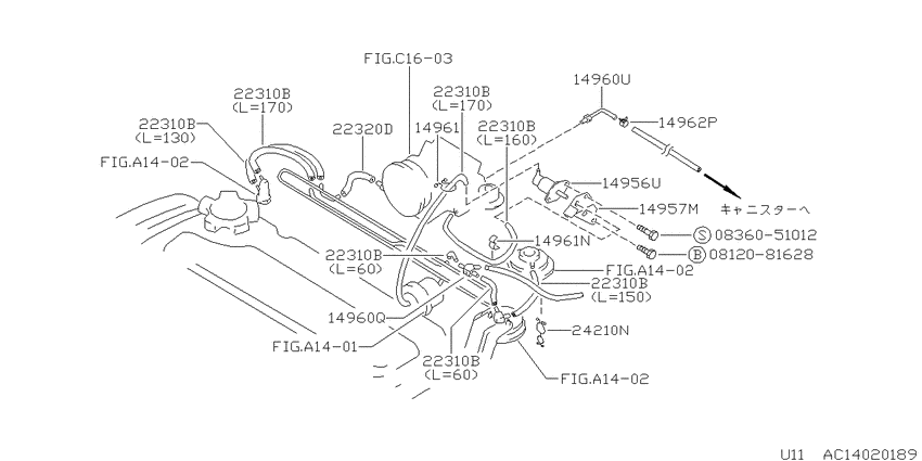 vacuum control system