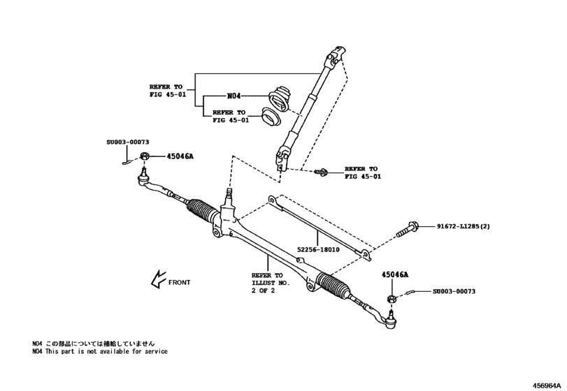 Front Steering Gear & Link