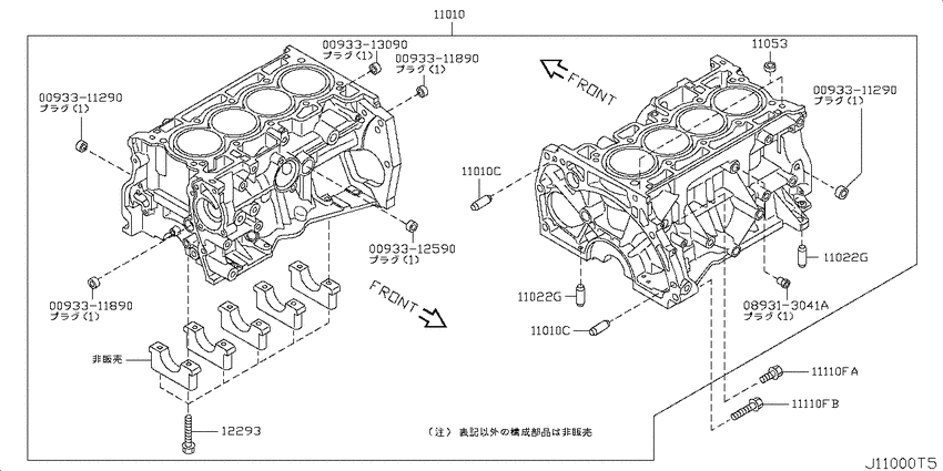 Cylinder block & oil pan