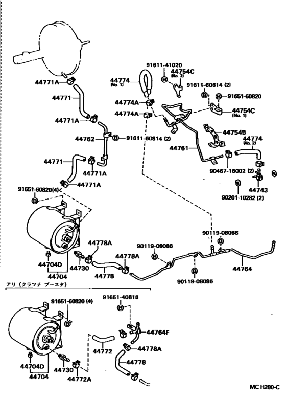 Brake Booster & Vacuum Tube