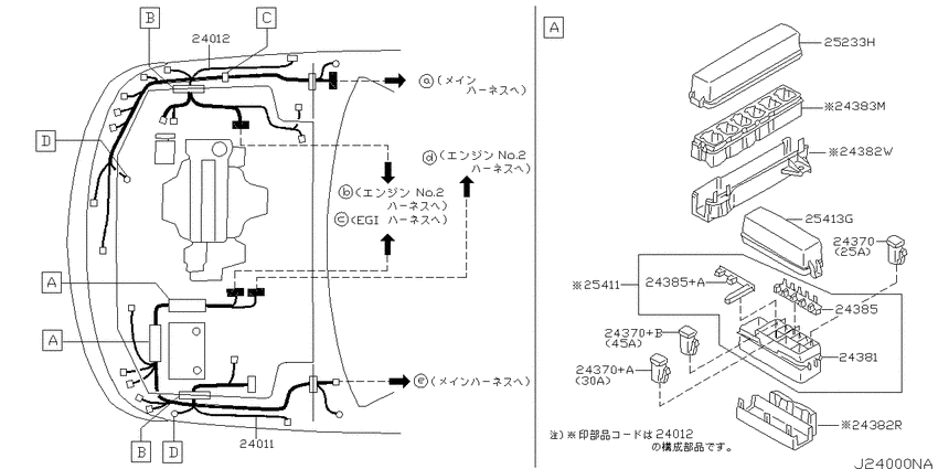 Wiring