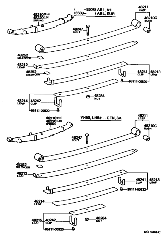 Rear Spring & Shock Absorber
