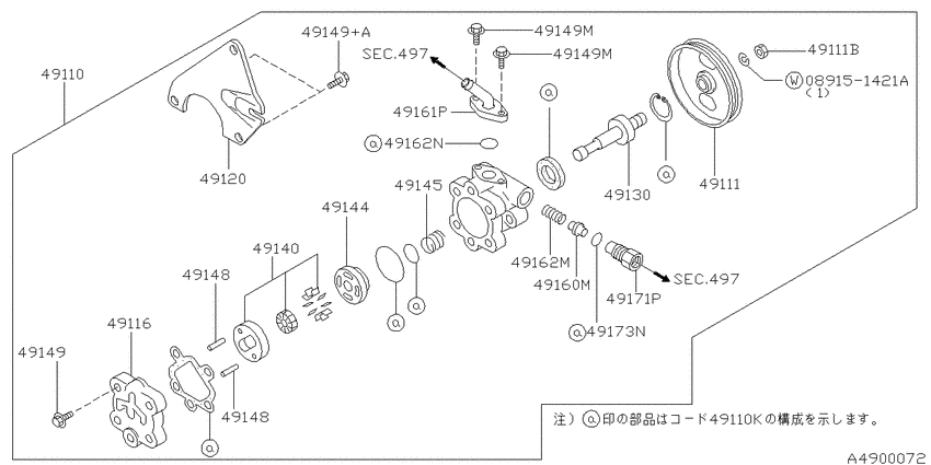 Power steering pump
