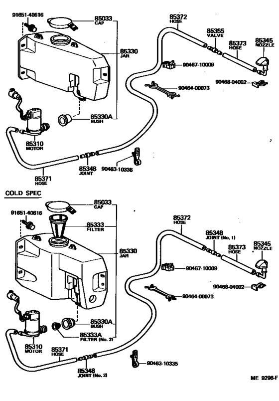 Windshield Washer