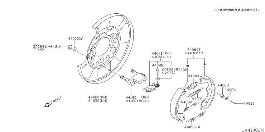 Rear brake