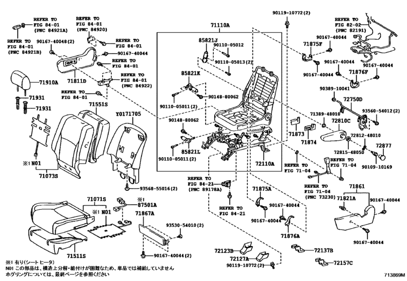 Front Seat & Seat Track