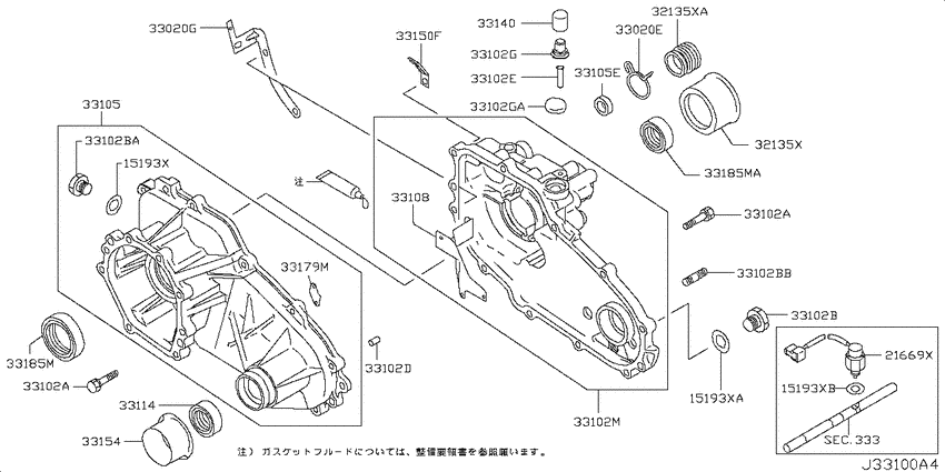 Transfer case